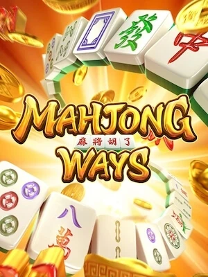 mb88 สมัครเล่นฟรี mahjong-ways